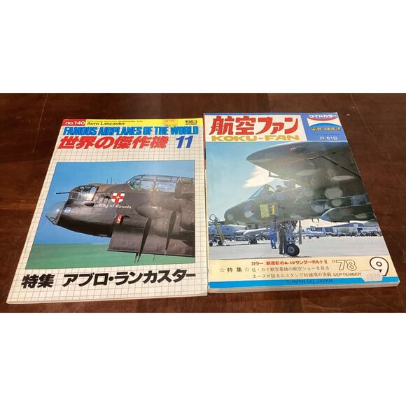 Famous Airplanes Of The World #140 - 1983 & Koku Fan - Wide Colour Magazines - Picture 1 of 15